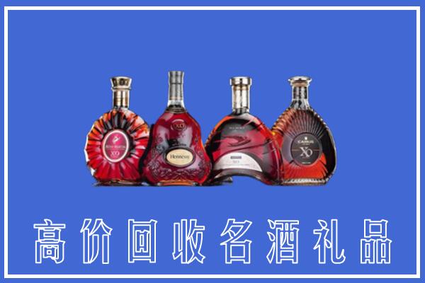 思茅区回收洋酒