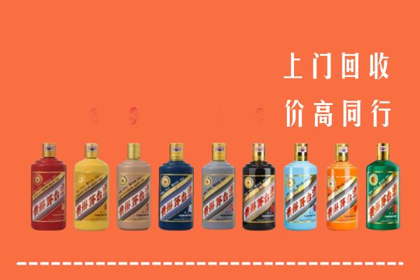 思茅区回收茅台酒