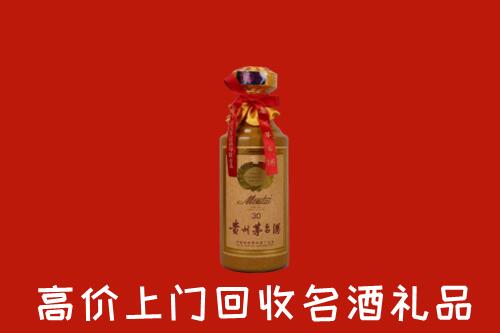 思茅区回收30年茅台酒