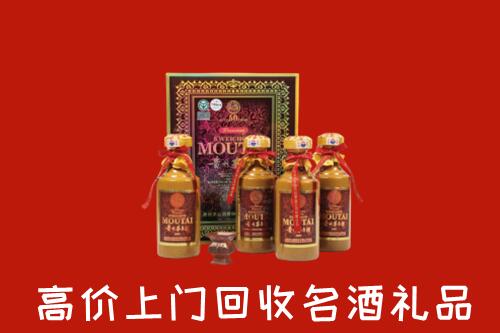 思茅区回收50年茅台酒